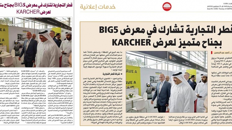 QTC at Big 5 Qatar – Press Releases