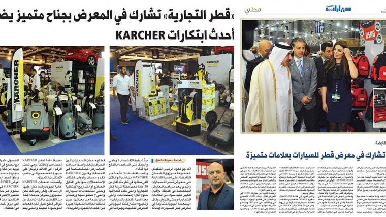 QTC at Qatar Motor Show – Press Releases